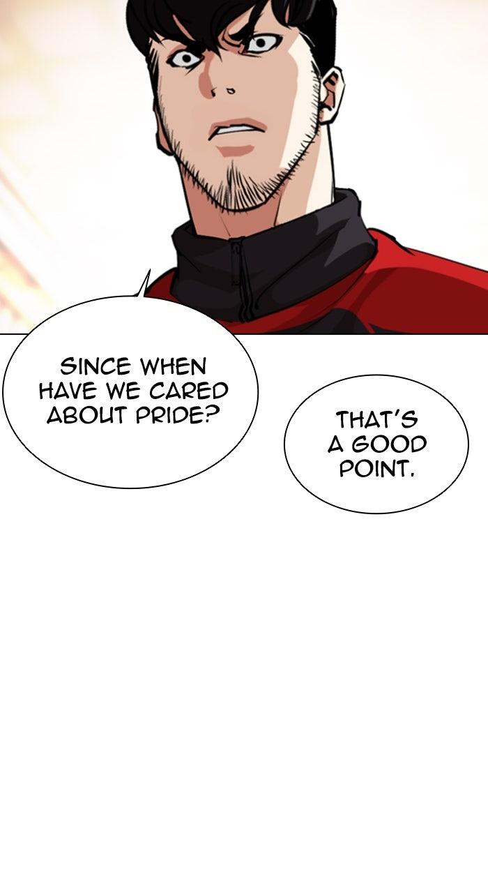 Lookism Chapter 559 106