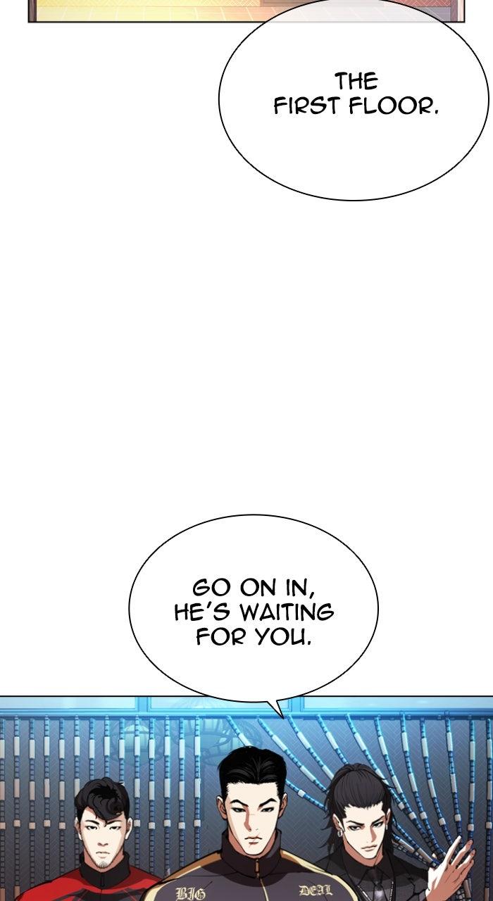 Lookism Chapter 559 112