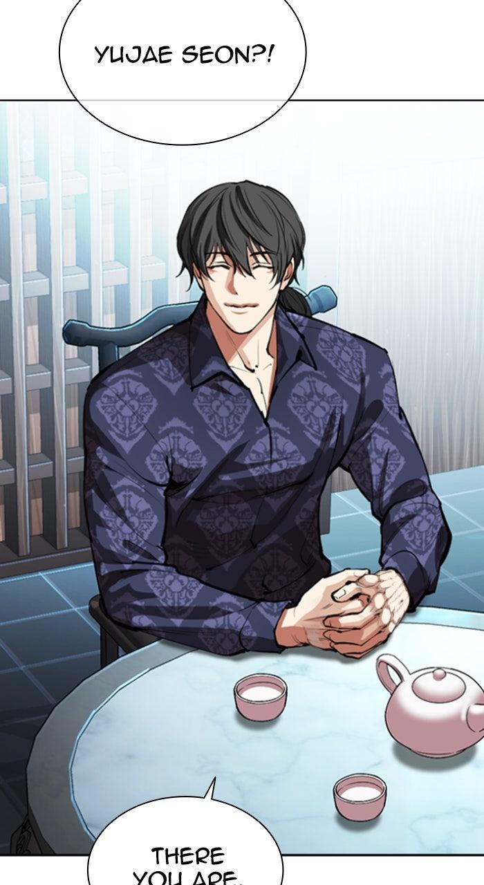 Lookism Chapter 559 115