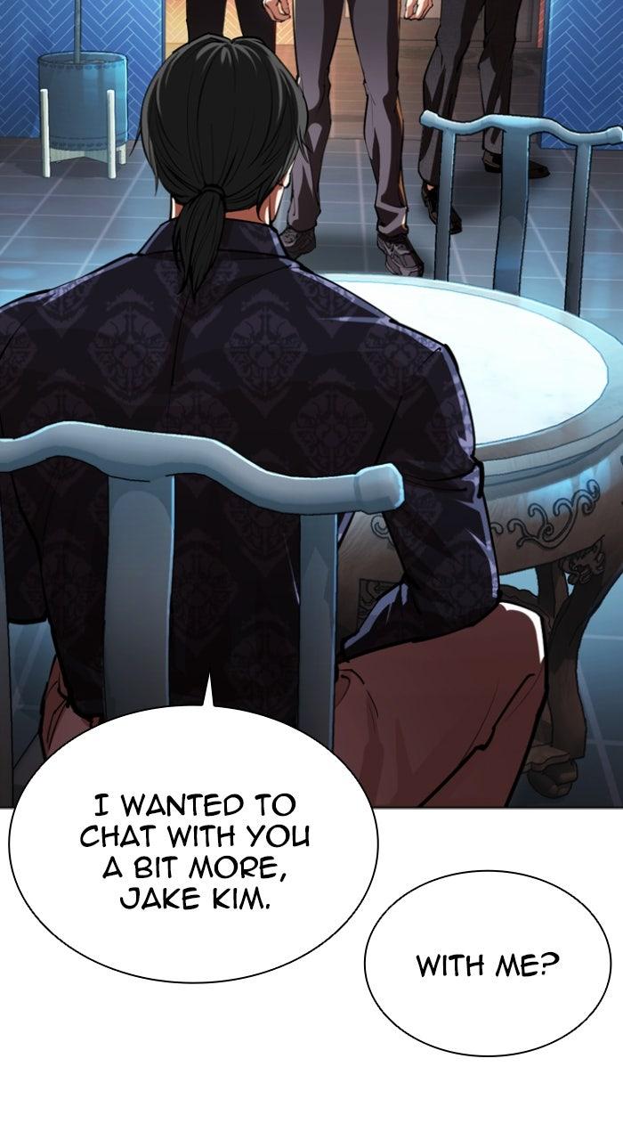 Lookism Chapter 559 117