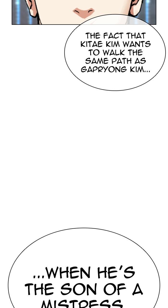 Lookism Chapter 559 121