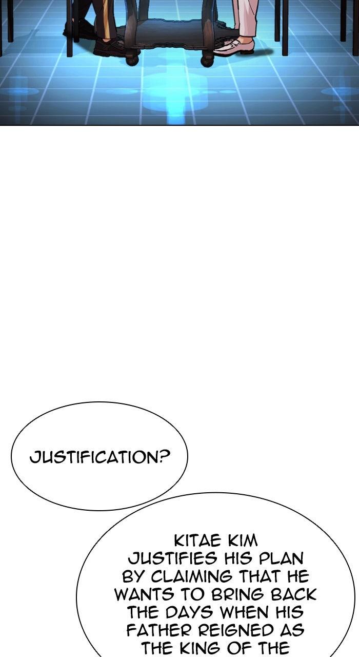 Lookism Chapter 559 125
