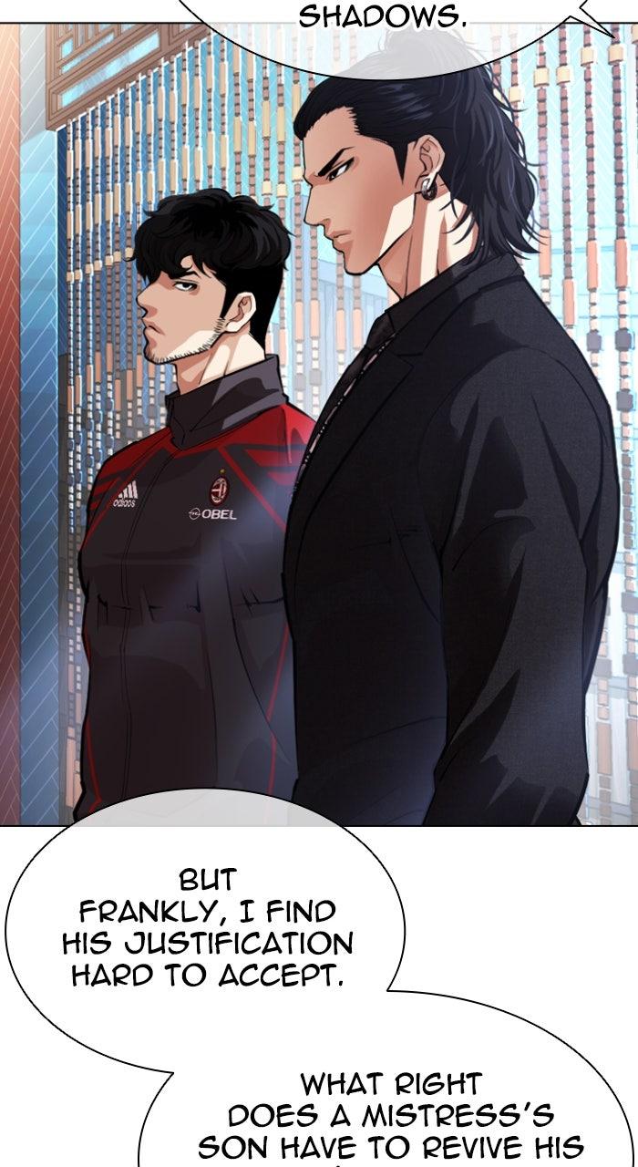 Lookism Chapter 559 126