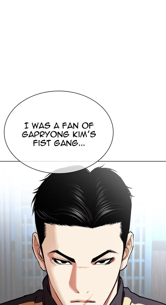 Lookism Chapter 559 132