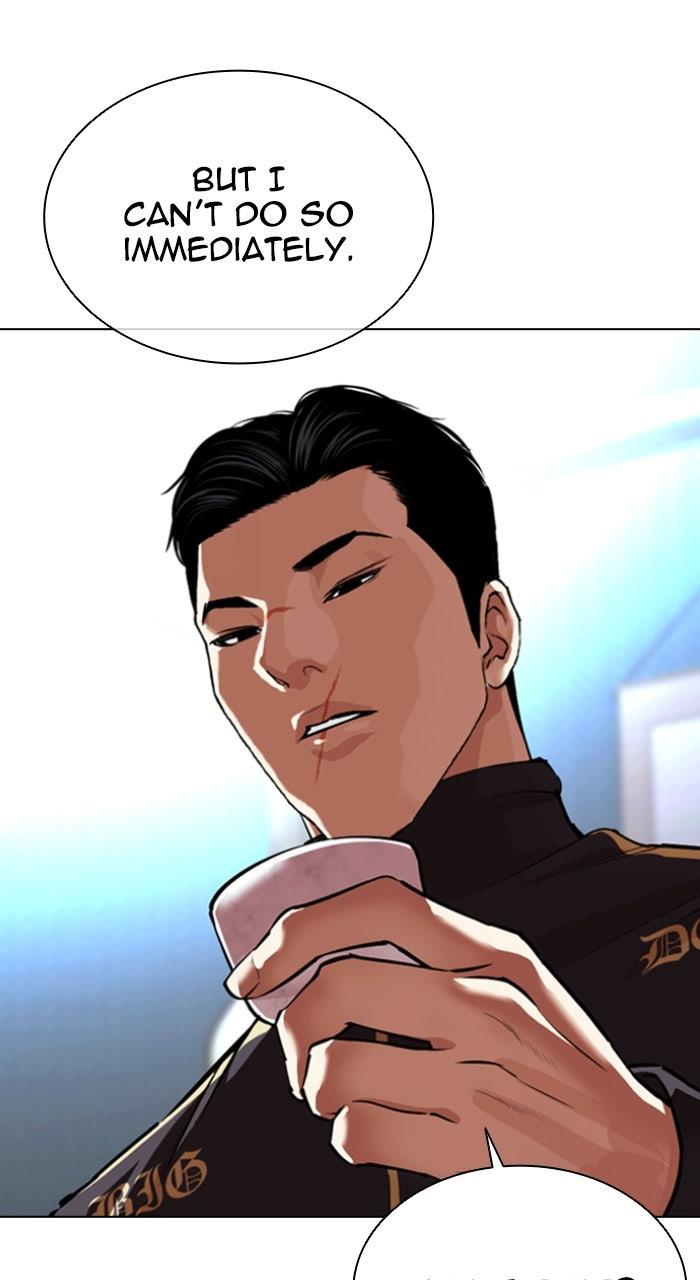 Lookism Chapter 559 138