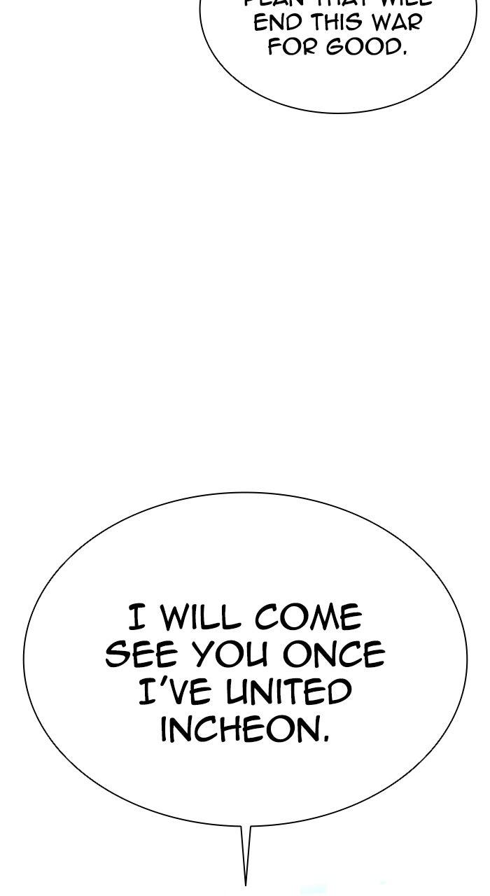 Lookism Chapter 559 144