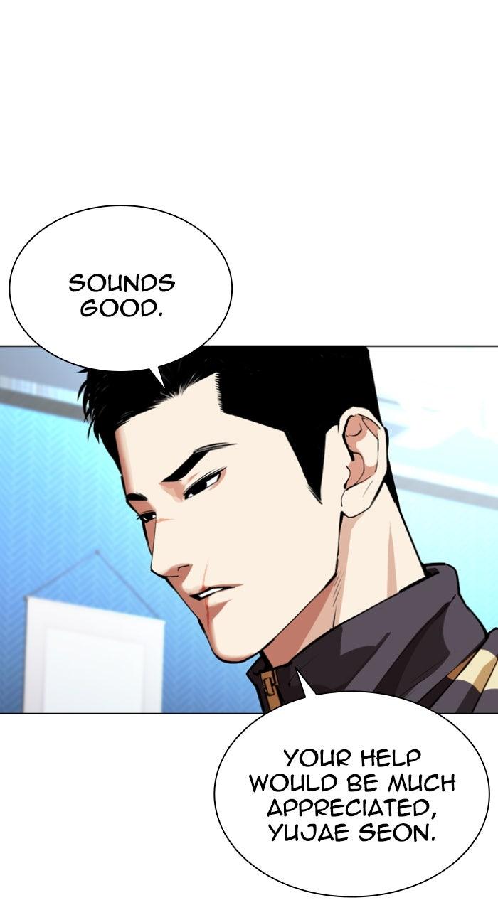 Lookism Chapter 559 148