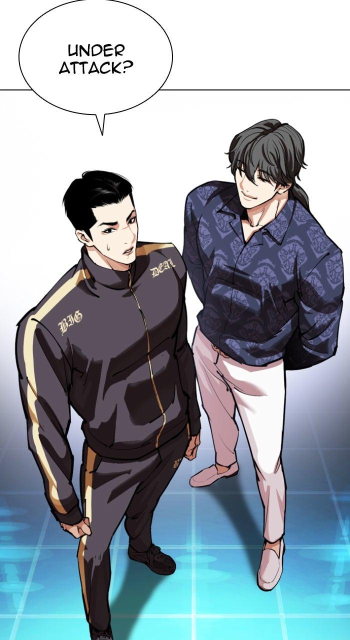 Lookism Chapter 559 154