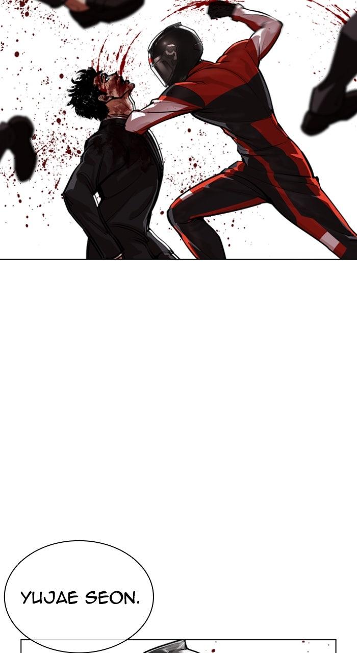Lookism Chapter 559 162