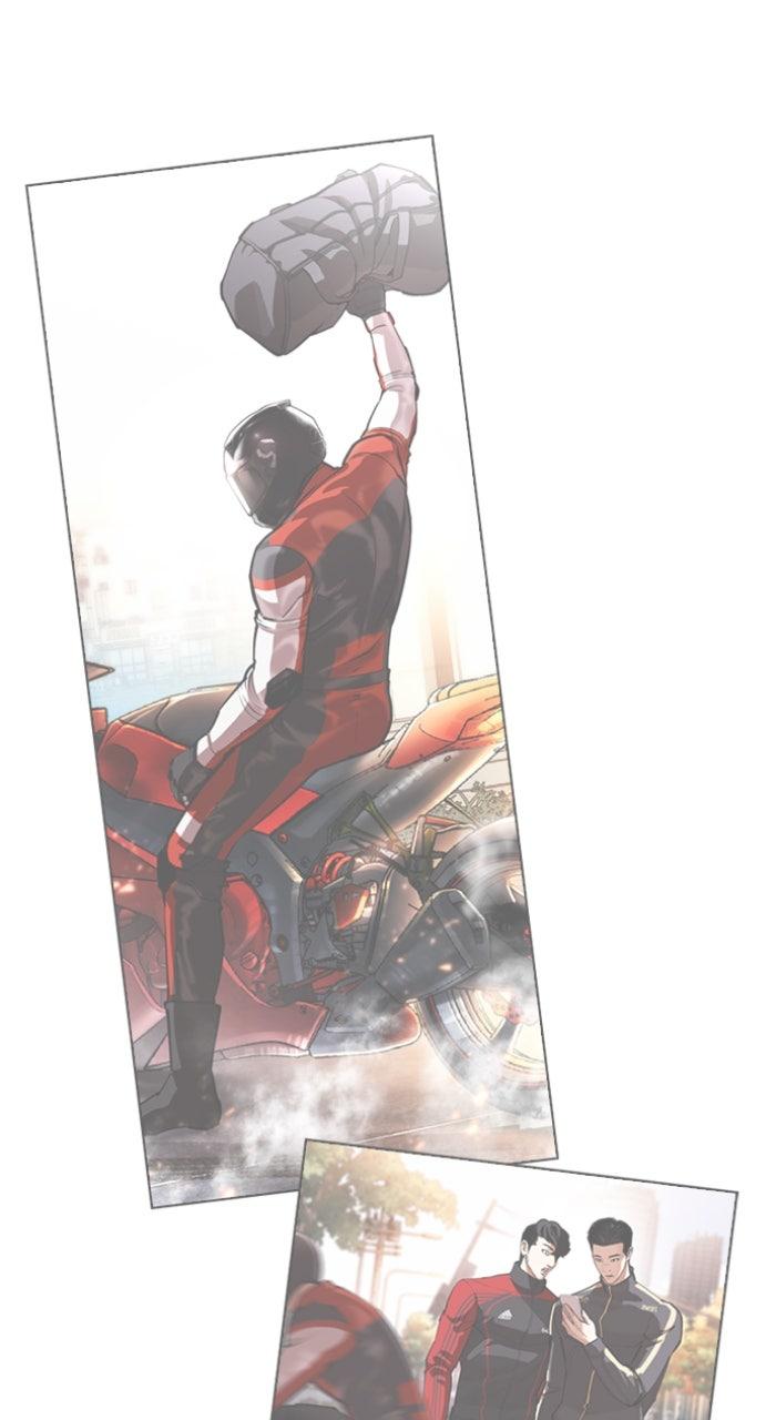 Lookism Chapter 559 165