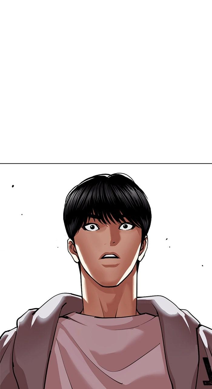 Lookism Chapter 560 3