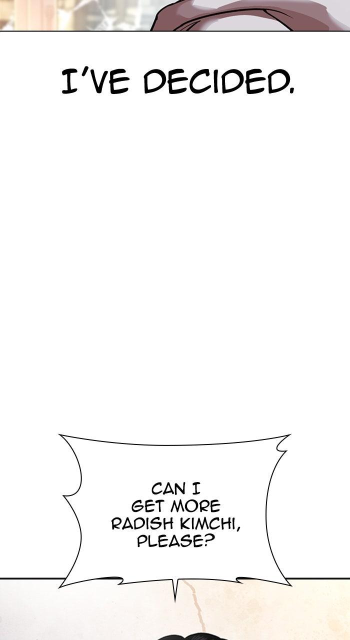 Lookism Chapter 560 13