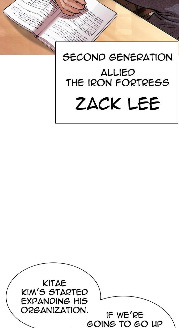 Lookism Chapter 560 17