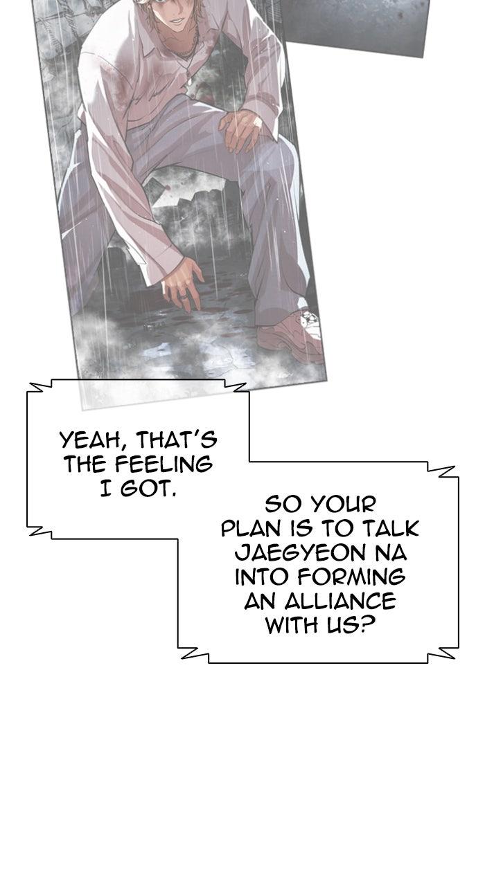 Lookism Chapter 560 20