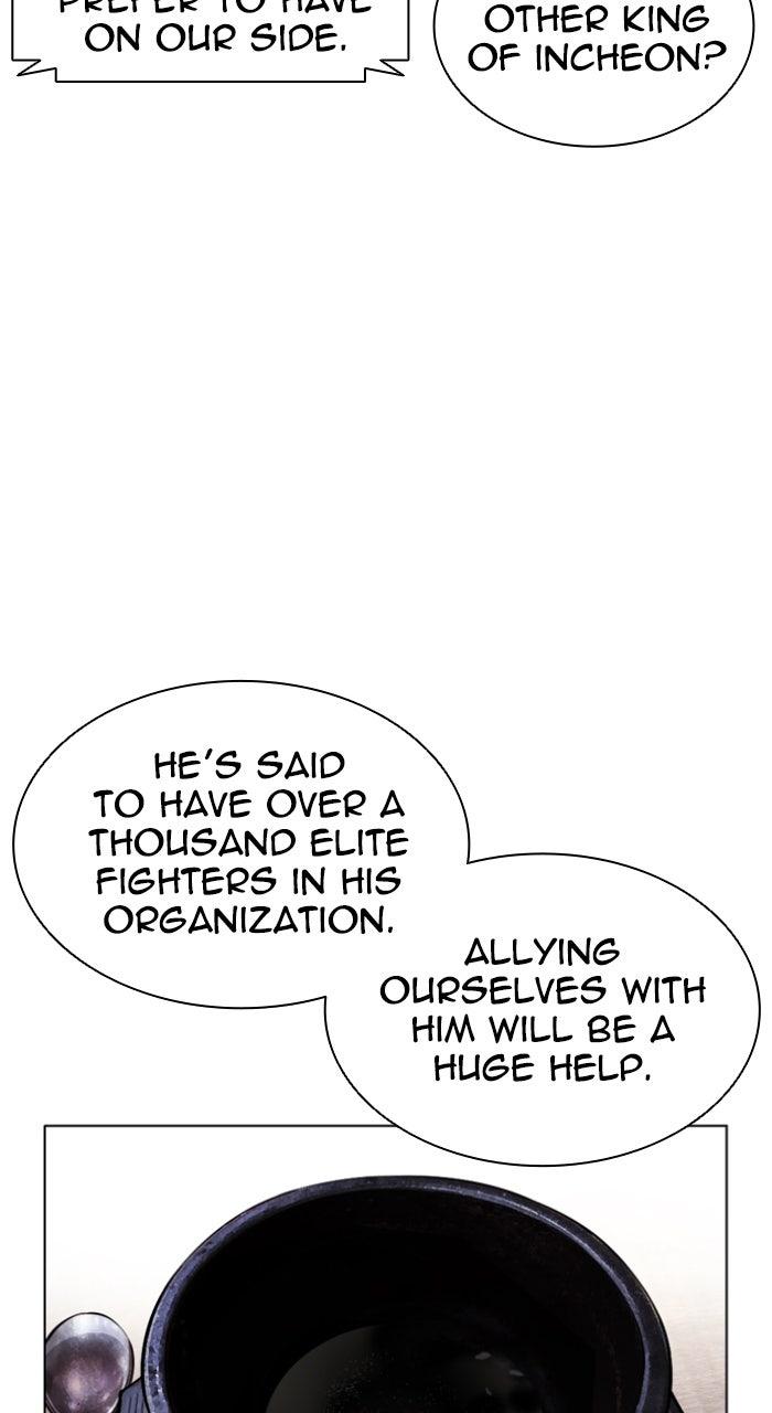 Lookism Chapter 560 22