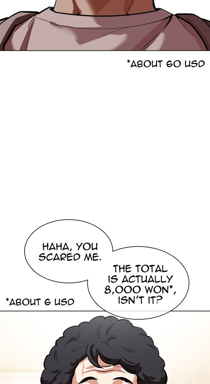 Lookism Chapter 560 26