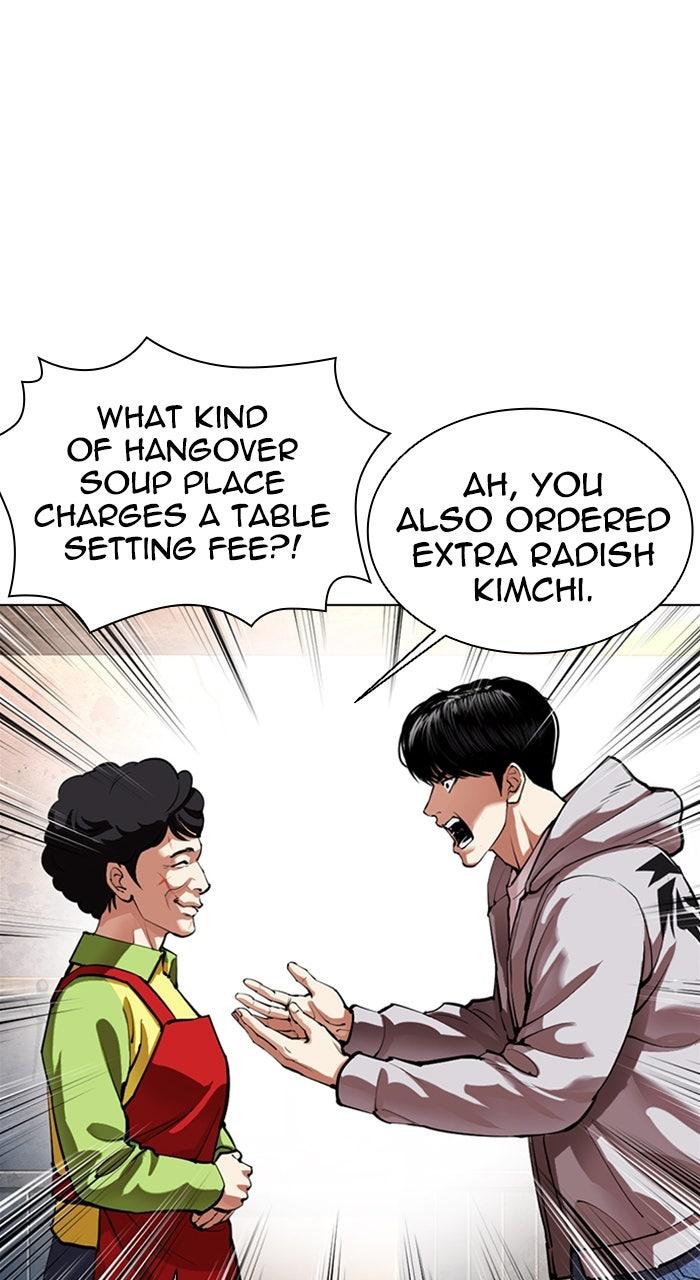 Lookism Chapter 560 29