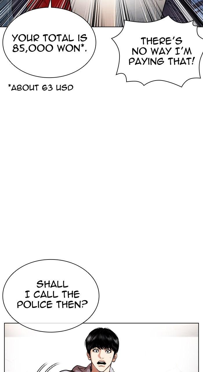 Lookism Chapter 560 30
