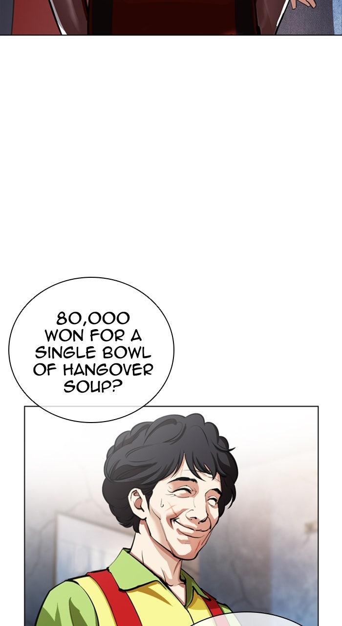 Lookism Chapter 560 33
