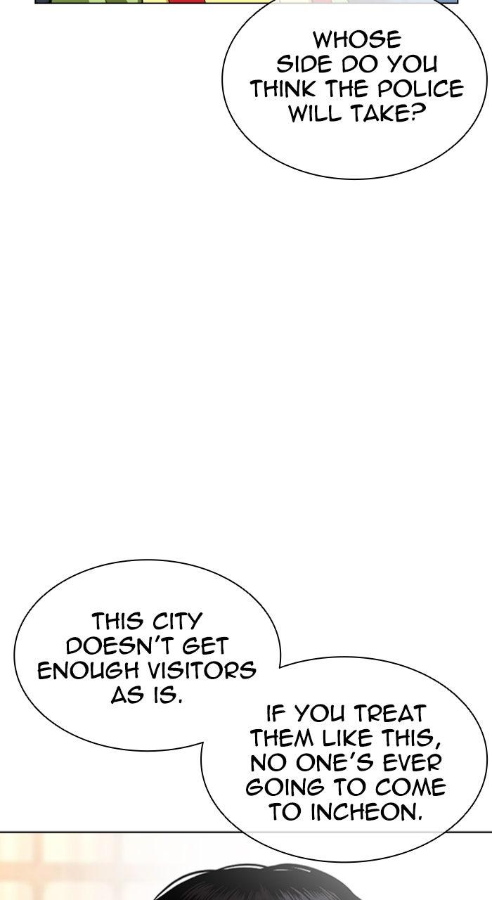 Lookism Chapter 560 34