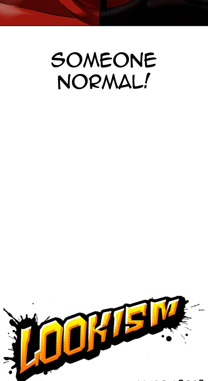 Lookism Chapter 560 37
