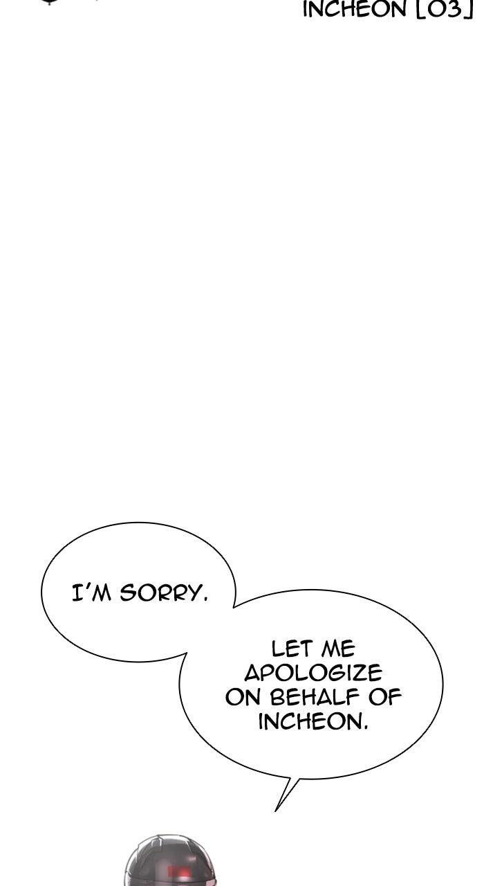 Lookism Chapter 560 38