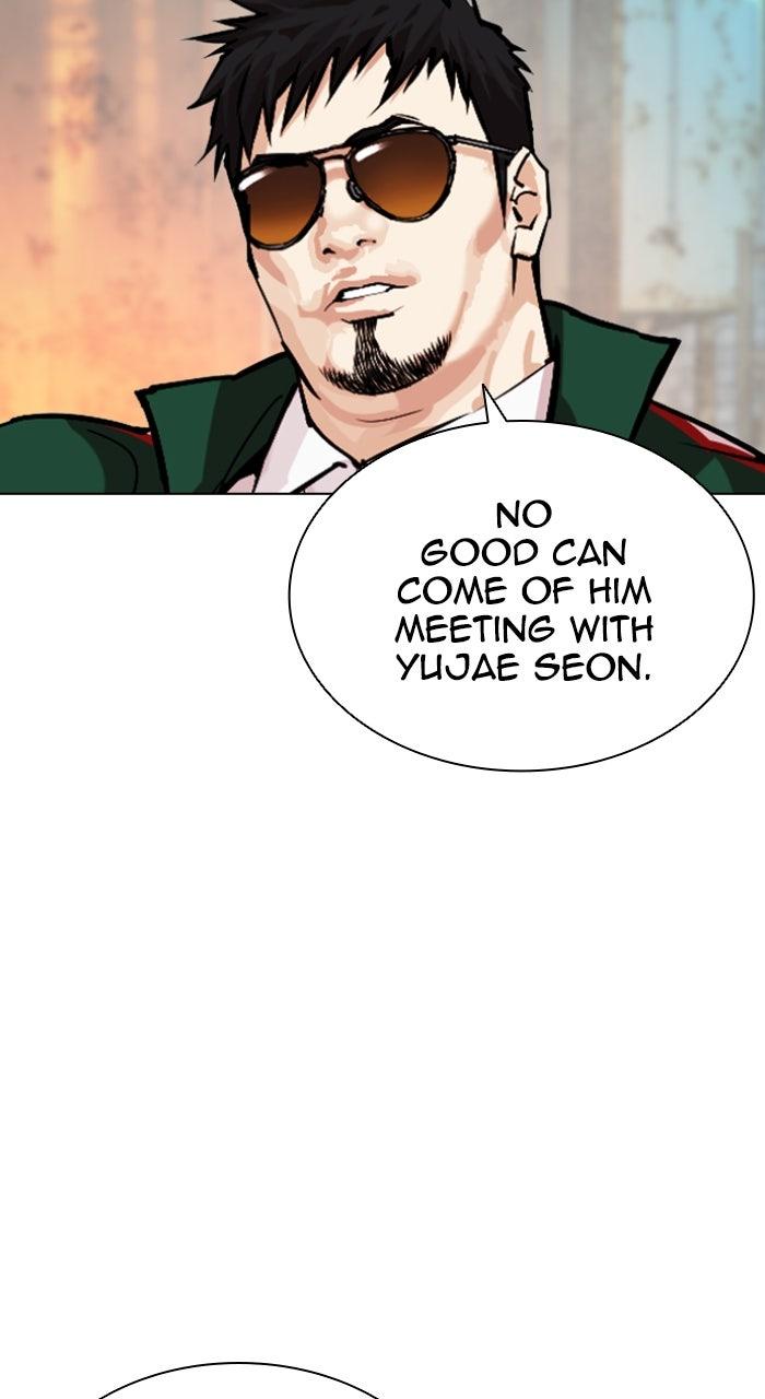 Lookism Chapter 560 82