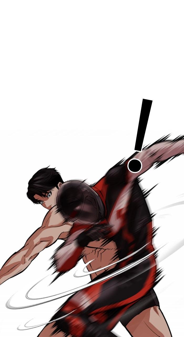 Lookism Chapter 560 104