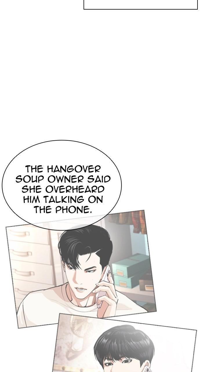 Lookism Chapter 560 145