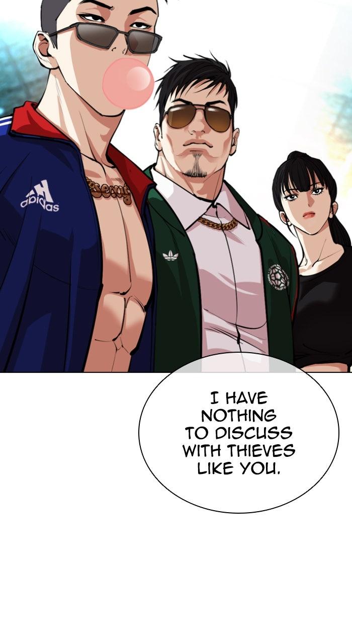 Lookism Chapter 560 154