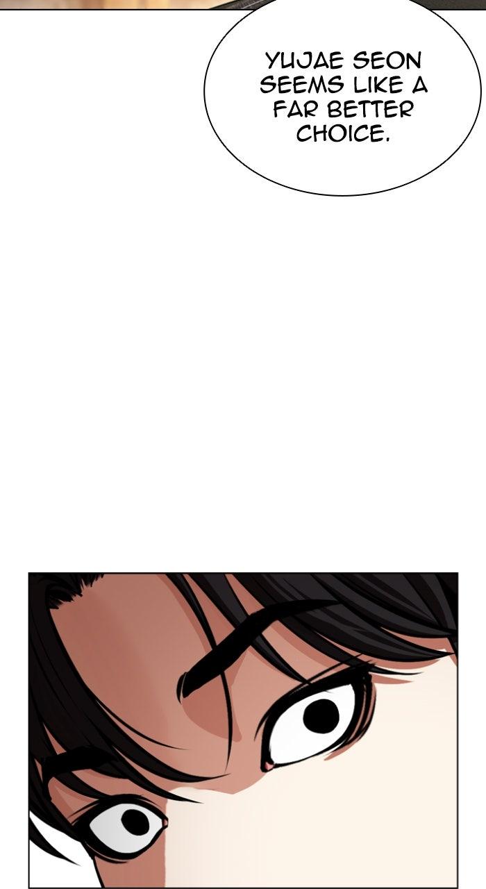 Lookism Chapter 560 158