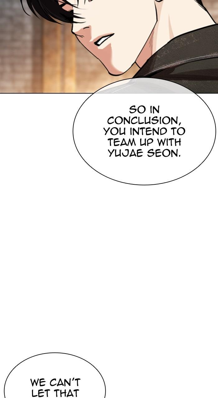 Lookism Chapter 560 162