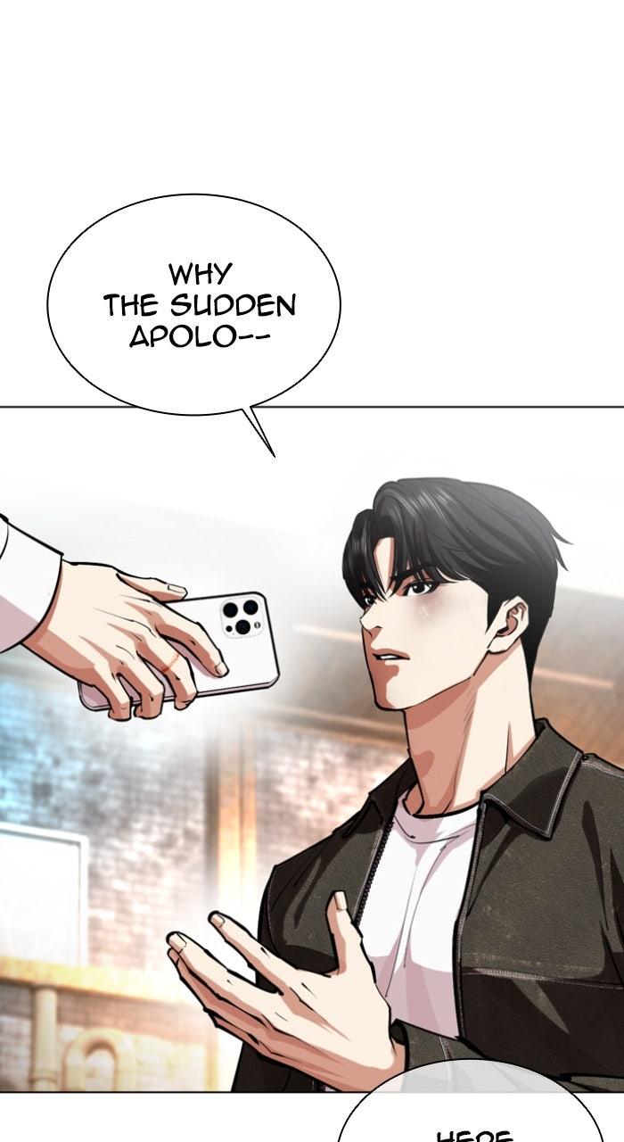 Lookism Chapter 559