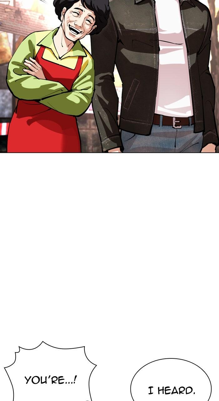 Lookism Chapter 559