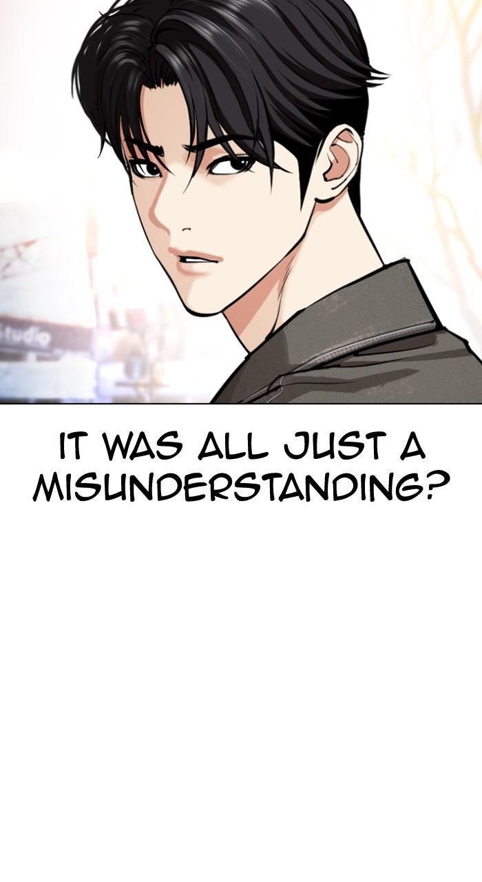 Lookism Chapter 559