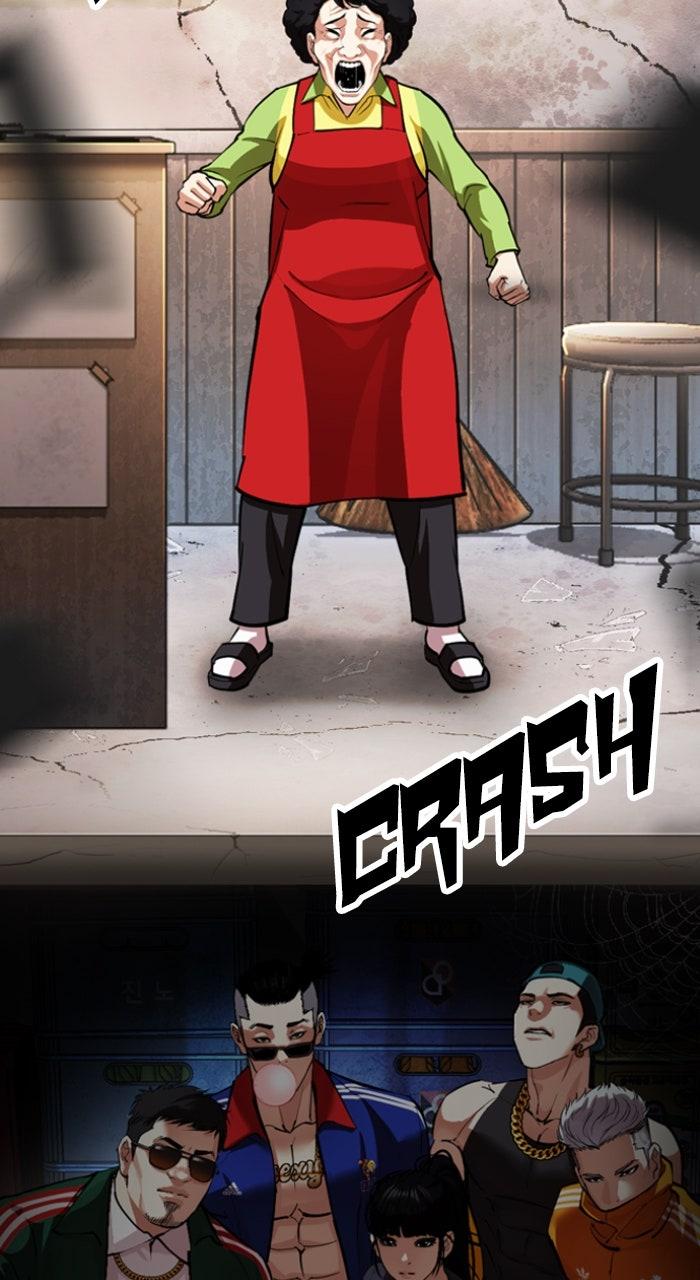 Lookism Chapter 560