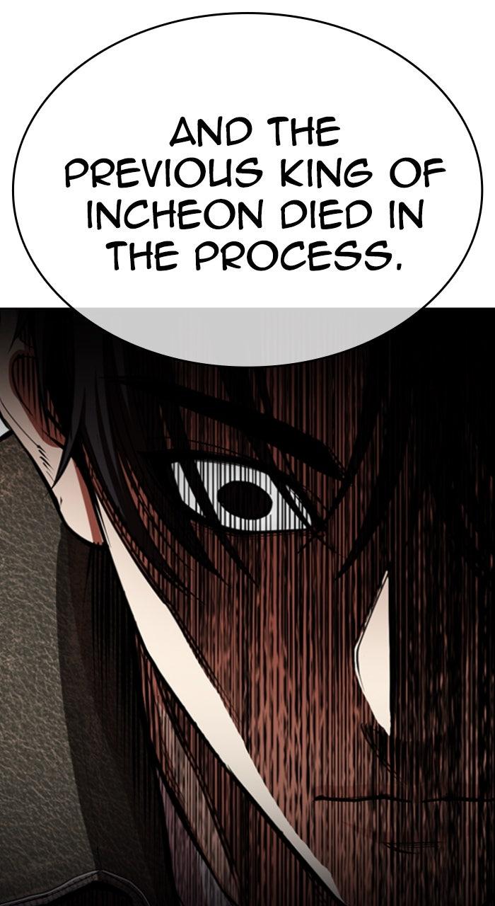 Lookism Chapter 560