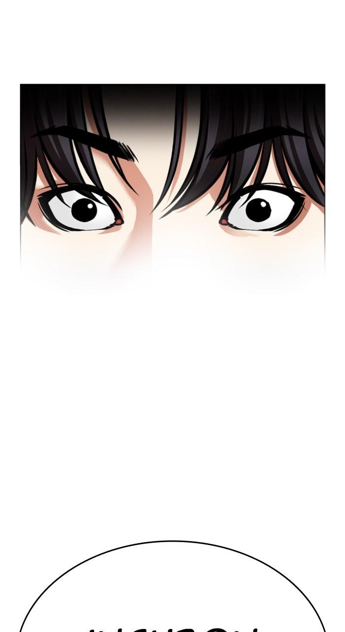 Lookism Chapter 560