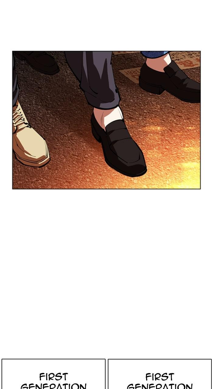 Lookism Chapter 560