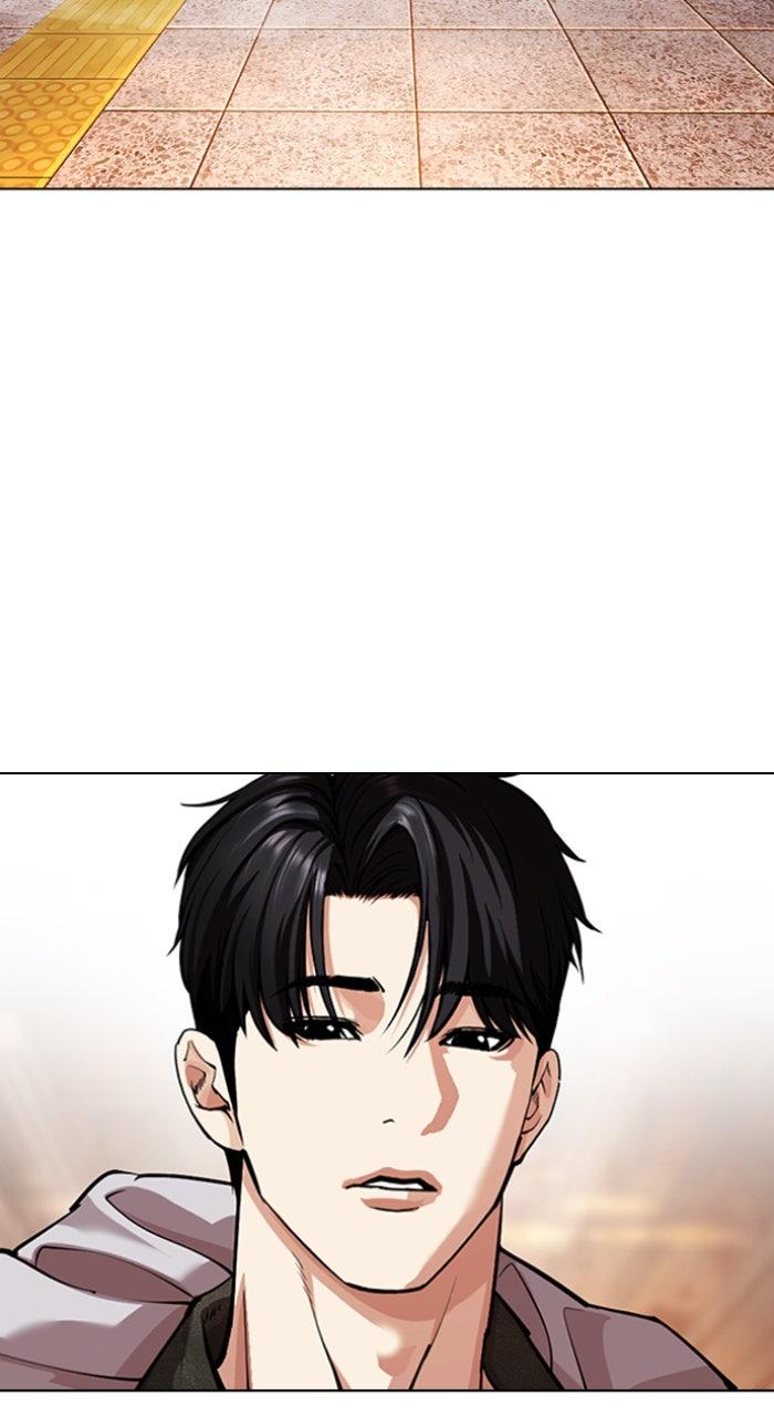 Lookism Chapter 560
