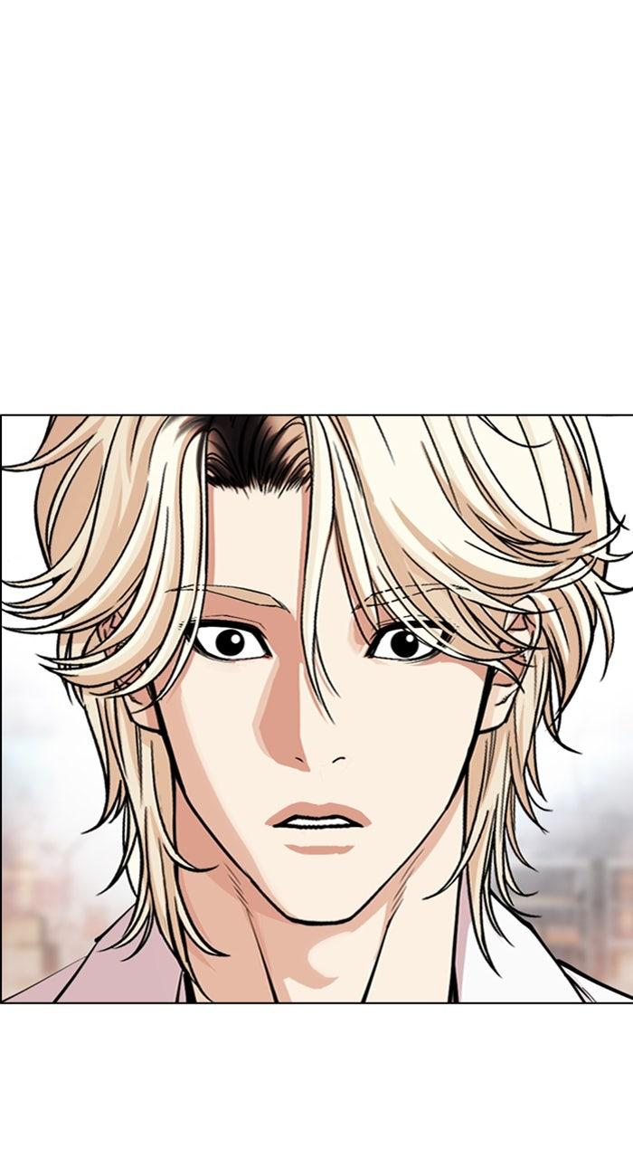 Lookism Chapter 560
