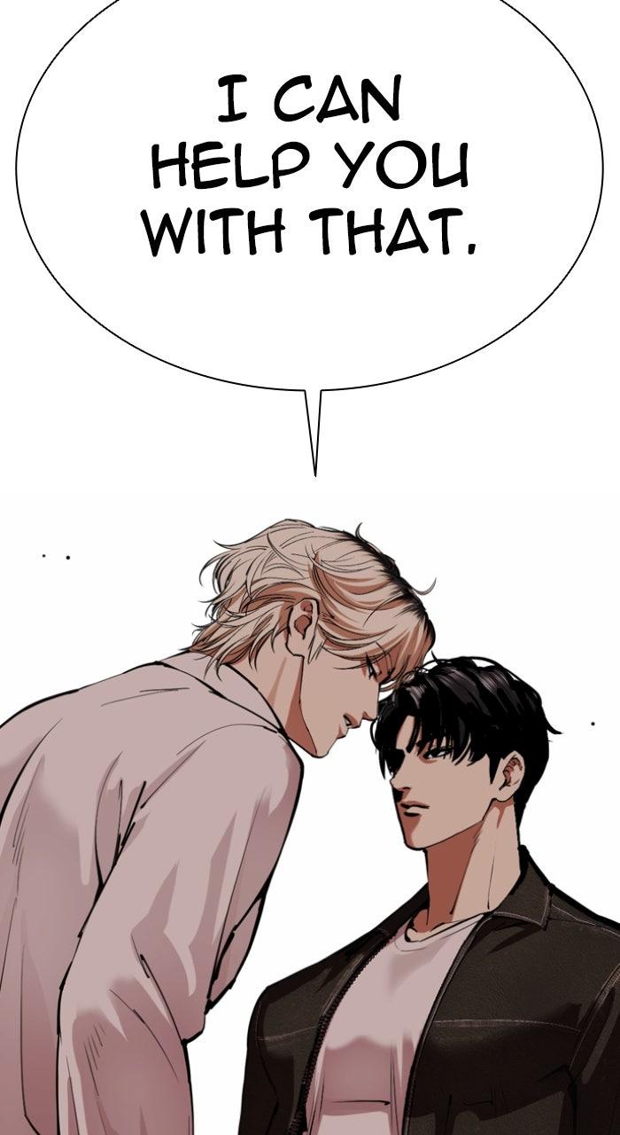 Lookism Chapter 560