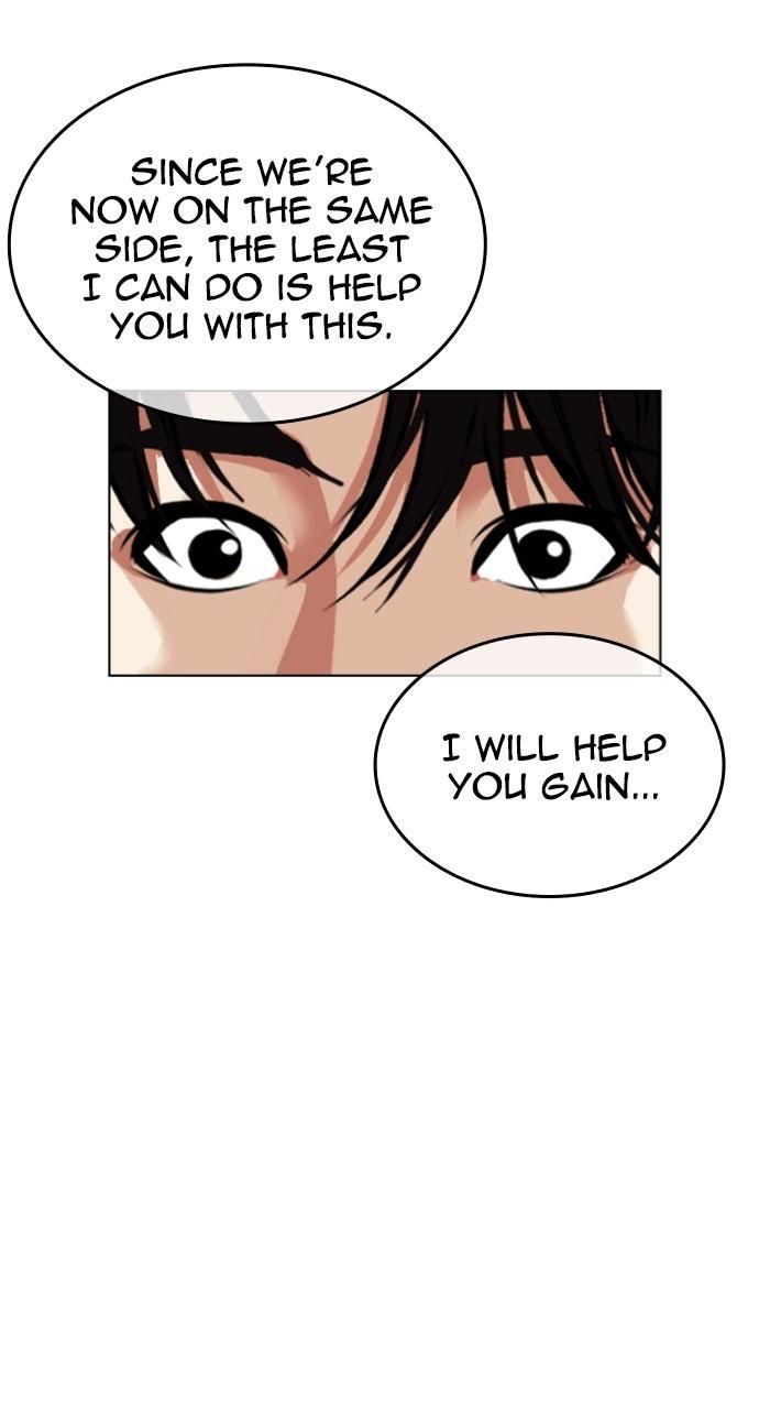 Lookism Chapter 560
