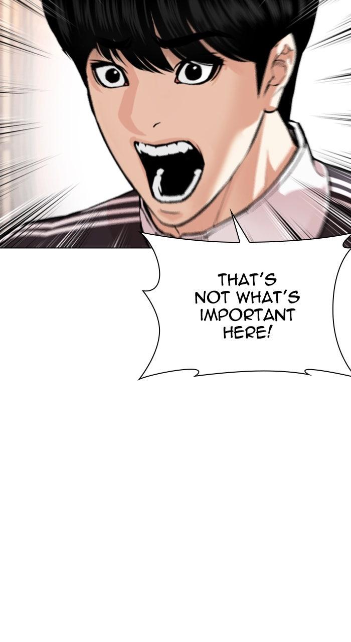 Lookism Chapter 560