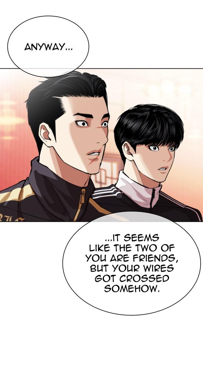 Lookism Chapter 560