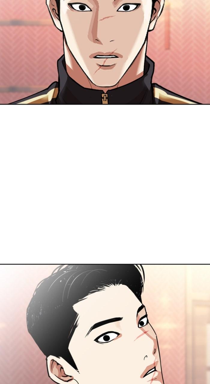Lookism Chapter 560