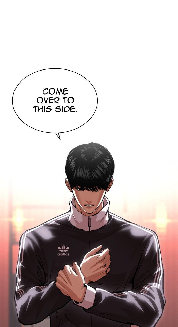 Lookism Chapter 563 5