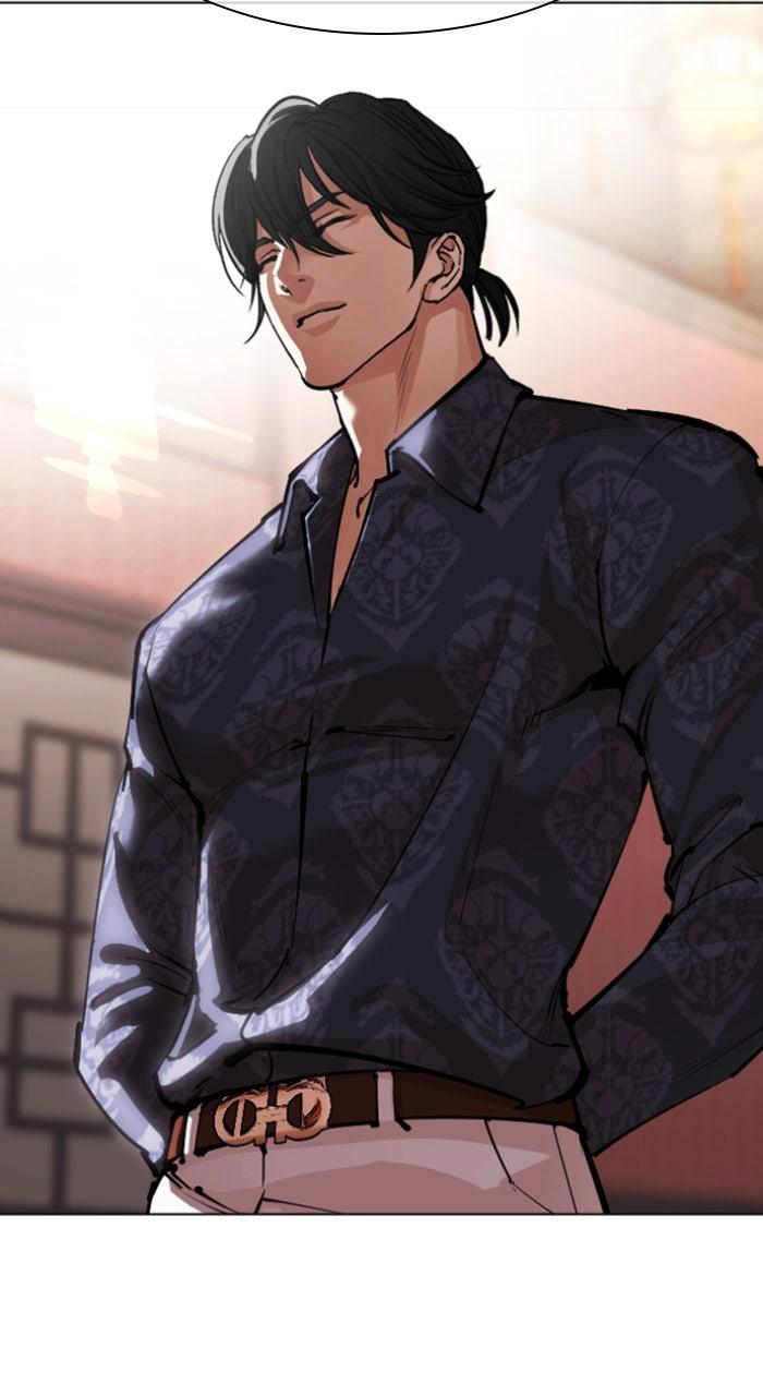 Lookism Chapter 563 7