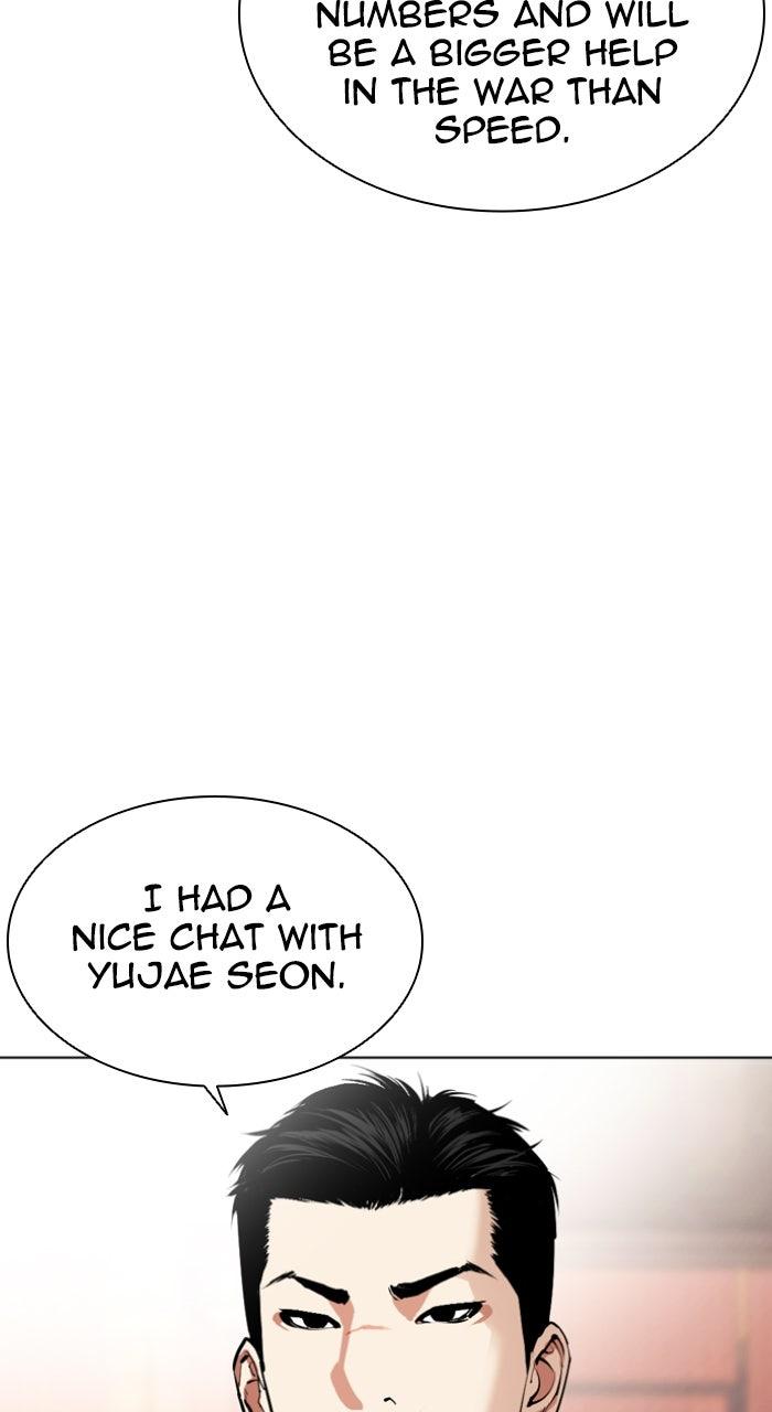 Lookism Chapter 563 15