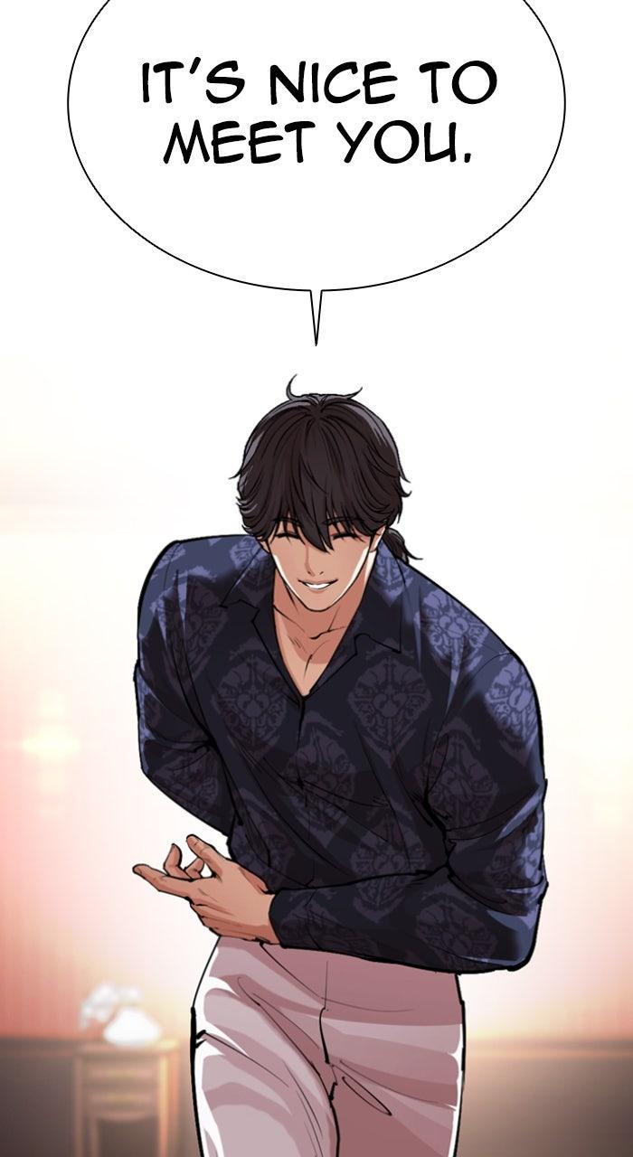 Lookism Chapter 563 18